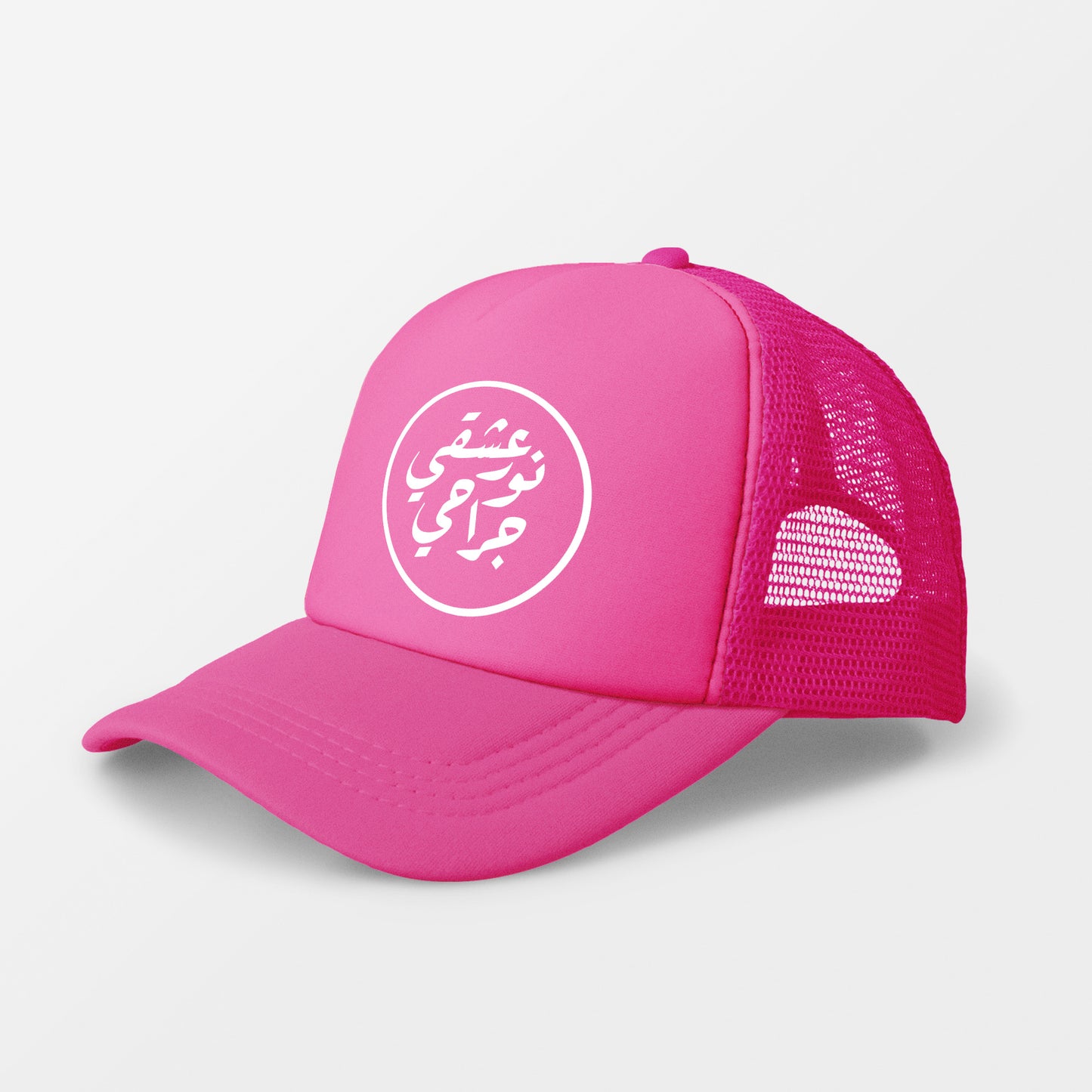 Trucker Hat (Neon Pink)